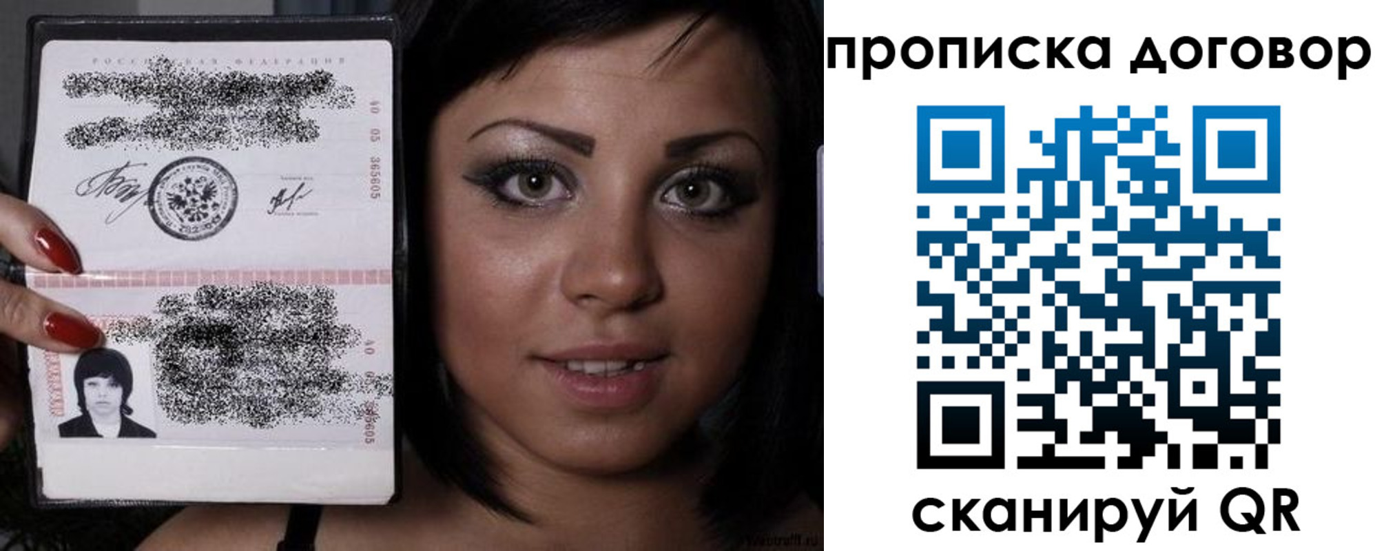 миграционный учет в Заречном